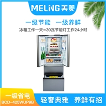 美菱(MELING)425升 法式多门冰箱 一级能效 双变频智能 风冷无霜 杀菌净味