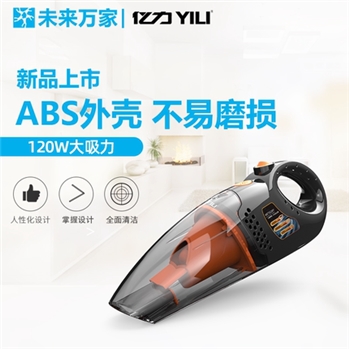 亿力车载吸尘器汽车内用12v大功率强力吸尘器YL6205|未来万家